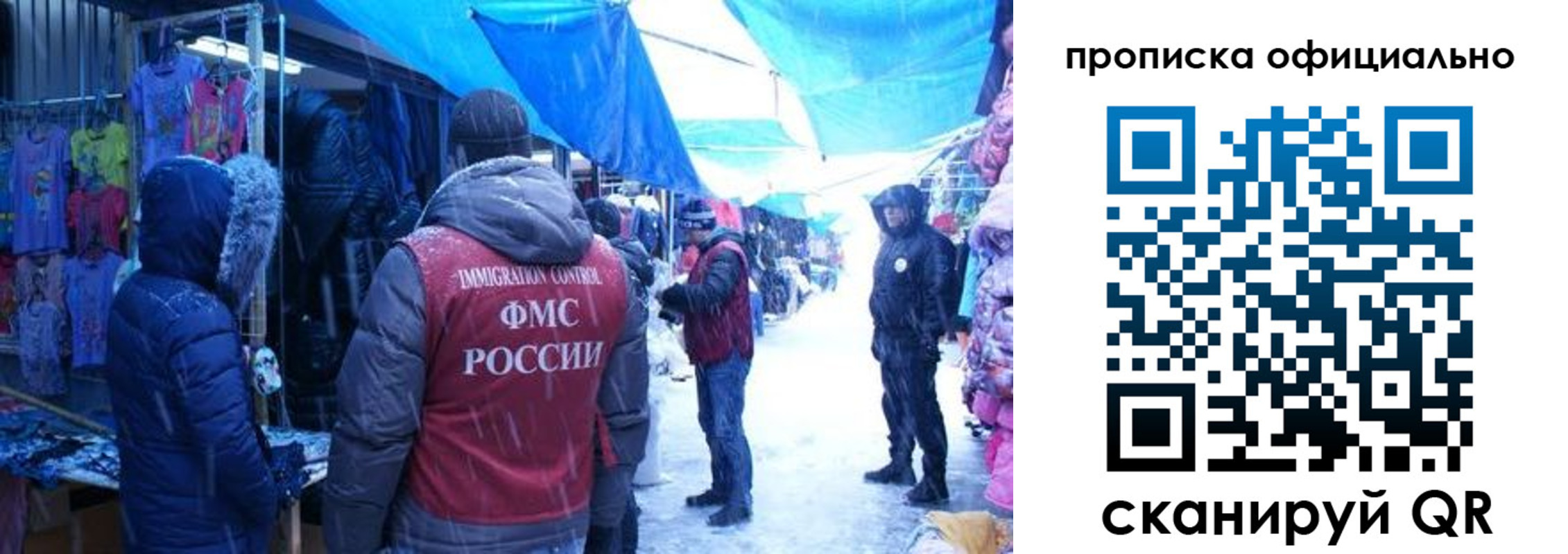 прописка для кредита в Бурятии