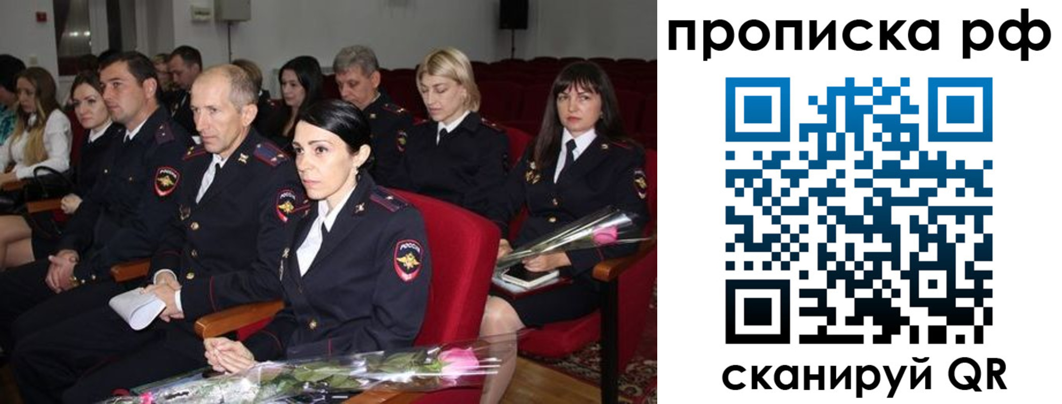регистрация для дет. сада в Бурятии